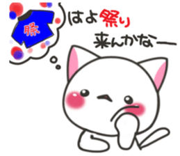 Autumn festival of Banshu cat sticker #7142659