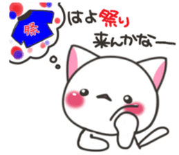 Autumn festival of Banshu cat sticker #7142659