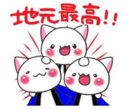 Autumn festival of Banshu cat sticker #7142660