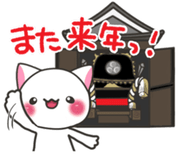 Autumn festival of Banshu cat sticker #7142661