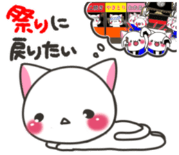 Autumn festival of Banshu cat sticker #7142663