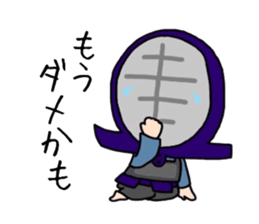 Kendo Boy 3 sticker #7142946