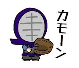 Kendo Boy 3 sticker #7142953