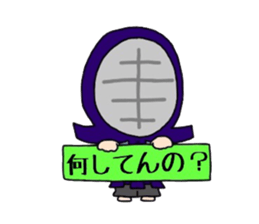 Kendo Boy 3 sticker #7142959