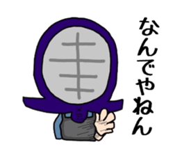 Kendo Boy 3 sticker #7142962