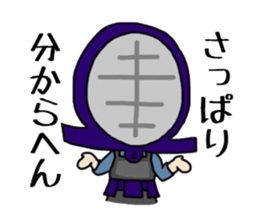 Kendo Boy 3 sticker #7142963