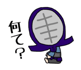 Kendo Boy 3 sticker #7142968