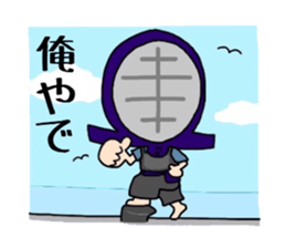 Kendo Boy 3 sticker #7142969