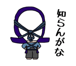 Kendo Boy 3 sticker #7142971