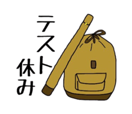 Kendo Boy 3 sticker #7142974