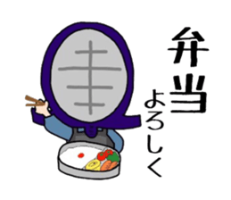 Kendo Boy 3 sticker #7142977