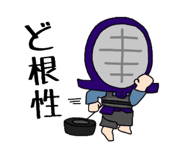 Kendo Boy 3 sticker #7142978