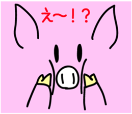 Too close Pigs! sticker #7142985