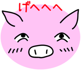 Too close Pigs! sticker #7142987