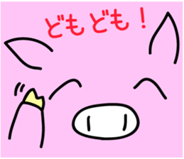 Too close Pigs! sticker #7142990