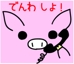 Too close Pigs! sticker #7142997