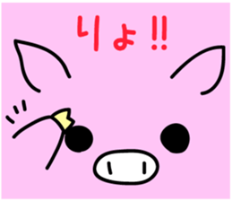 Too close Pigs! sticker #7142999