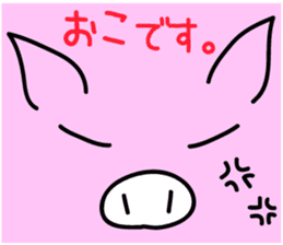 Too close Pigs! sticker #7143001