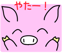 Too close Pigs! sticker #7143006