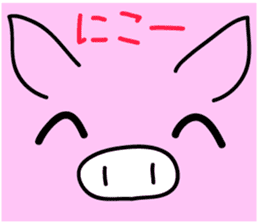 Too close Pigs! sticker #7143012