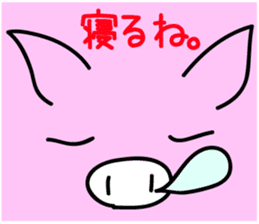 Too close Pigs! sticker #7143014