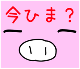 Too close Pigs! sticker #7143020