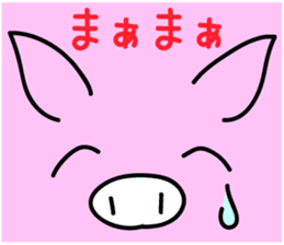 Too close Pigs! sticker #7143023