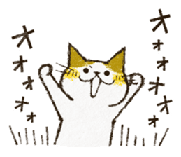 Cute cat 'Cyanpachi'. no.3 sticker #7143065