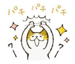 Cute cat 'Cyanpachi'. no.3 sticker #7143067