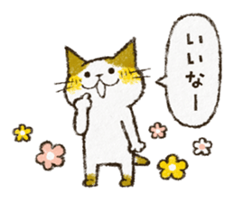 Cute cat 'Cyanpachi'. no.3 sticker #7143068