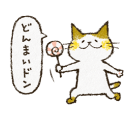 Cute cat 'Cyanpachi'. no.3 sticker #7143070