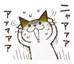 Cute cat 'Cyanpachi'. no.3 sticker #7143071
