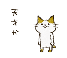 Cute cat 'Cyanpachi'. no.3 sticker #7143072