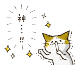 Cute cat 'Cyanpachi'. no.3 sticker #7143073