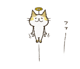 Cute cat 'Cyanpachi'. no.3 sticker #7143075