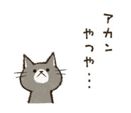 Cute cat 'Cyanpachi'. no.3 sticker #7143079