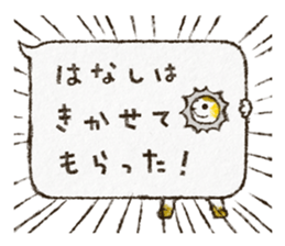 Cute cat 'Cyanpachi'. no.3 sticker #7143080