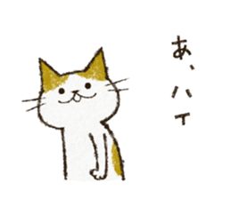 Cute cat 'Cyanpachi'. no.3 sticker #7143081