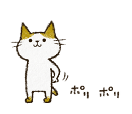Cute cat 'Cyanpachi'. no.3 sticker #7143082