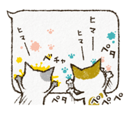 Cute cat 'Cyanpachi'. no.3 sticker #7143084