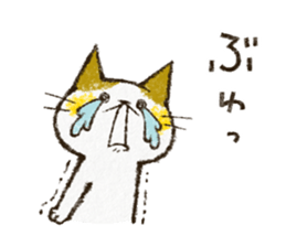 Cute cat 'Cyanpachi'. no.3 sticker #7143093