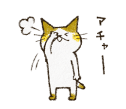 Cute cat 'Cyanpachi'. no.3 sticker #7143095
