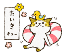 Cute cat 'Cyanpachi'. no.3 sticker #7143097