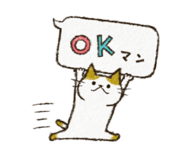 Cute cat 'Cyanpachi'. no.3 sticker #7143099