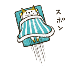 Cute cat 'Cyanpachi'. no.3 sticker #7143102