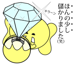 Real estate Sticker sticker #7143149