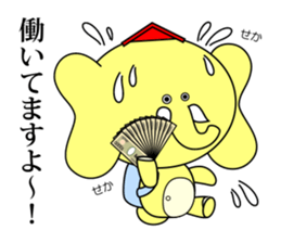 Real estate Sticker sticker #7143150