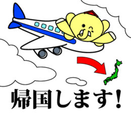 Real estate Sticker sticker #7143151