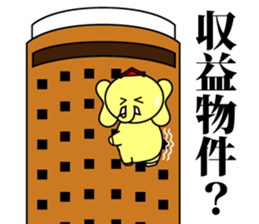 Real estate Sticker sticker #7143153