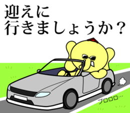 Real estate Sticker sticker #7143156